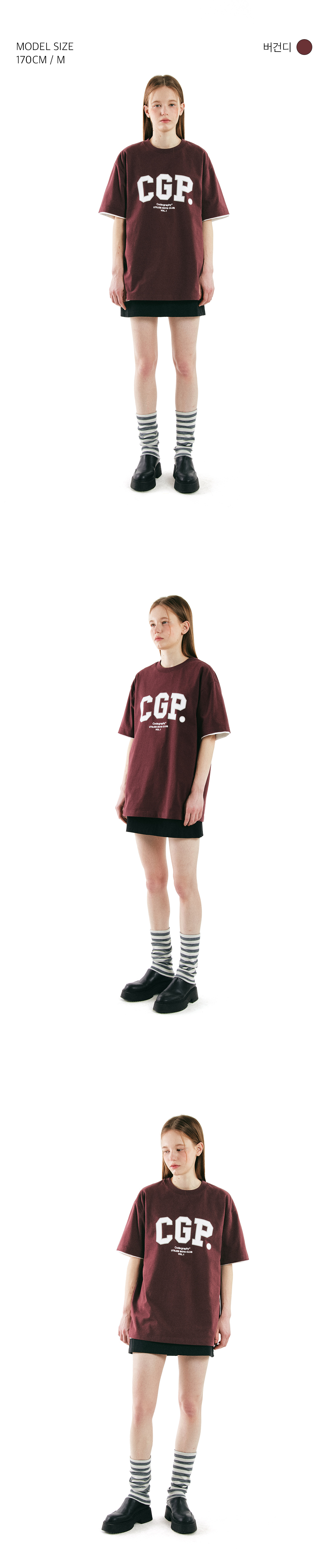 코드그라피(CODEGRAPHY) [쿨코튼] CGP 아치 로고 티셔츠